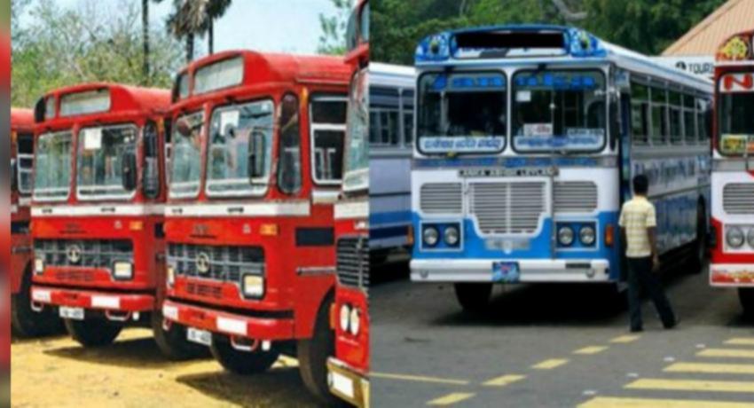 බස් ගාස්තු සංශෝධනයක්..