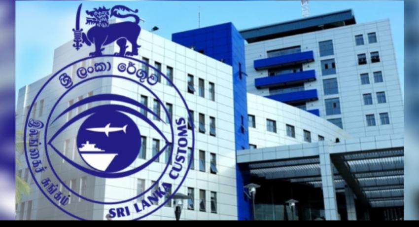 නිකොටින් අඩංගු මත්ද්‍රව්‍ය තොගයක් රේගුව භාරයට..