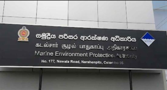 එක්ස්ප්‍රස් පර්ල් නඩුවේ සහයට වෙනම නීතිඥ කණ්ඩායමක්