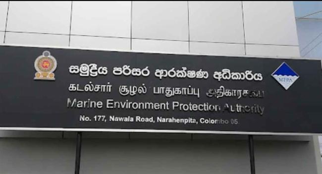 එක්ස්ප්‍රස් පර්ල් නඩුවේ සහයට වෙනම නීතිඥ කණ්ඩායමක්