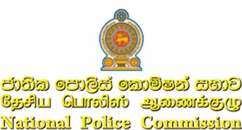 පොලිස් කොමිසම අලුත් වෙයි..