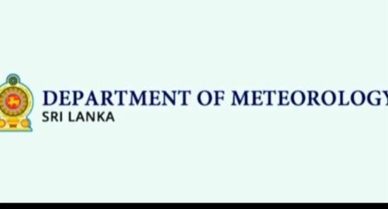 කාලගුණයෙන් නිවේදනයක්..
