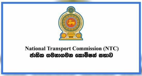 පොසොන් පොහොය නිමිත්තෙන් විශේෂ බස් සේවා..