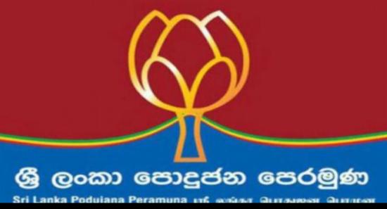 පොහොට්ටුවේ හිටපු පළාත් පාලන ප්‍රධානීන්ගේ විශේෂ හමුවක් අද