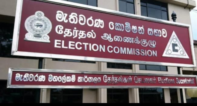 ඡන්ද හිමි නාමලේඛනයට ලියාපදිංචිවීමේ කාලසීමාව අවසන්