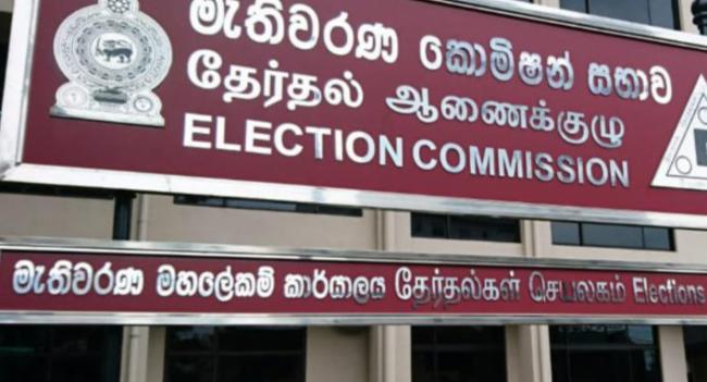 ඡන්ද හිමි නාම ලේඛනයට Online මගින් ලියාපදිංචි වීමේ අවස්ථාව..