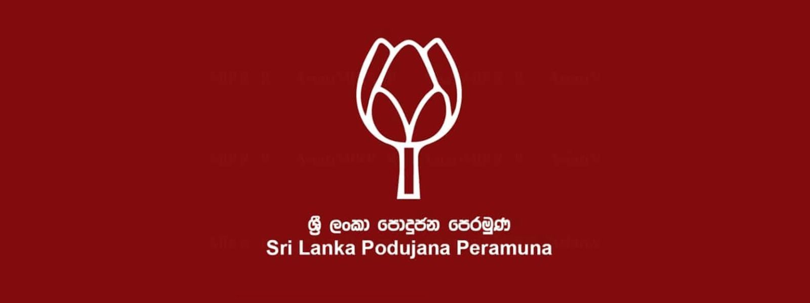 ජනපතිගේ සාකච්ඡාවට පො.ජ.පෙ දිස්ත්‍රික් නායකයින් නෑ