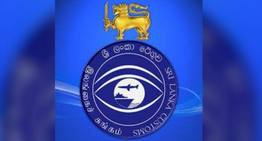 රු. මි. 107ක රත්‍රං සමග ලාංකිකයින් 5ක් කොටු