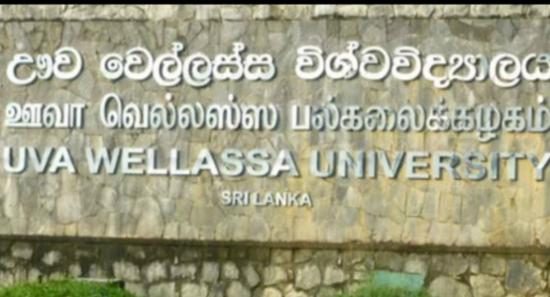 සරසවි සිසුන් 14කගේ ශිෂ්‍යභාවය තාවකාලිකව අත්හිටුවයි