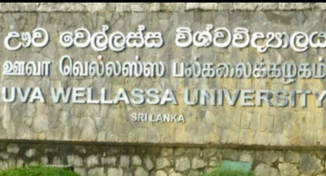 සරසවි සිසුන් 14කගේ ශිෂ්‍යභාවය තාවකාලිකව අත්හිටුවයි