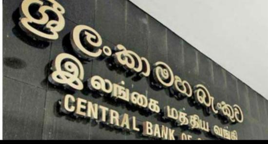 ප්‍රතිපත්ති පොලී අනුපාතය 2% කින් පහළට
