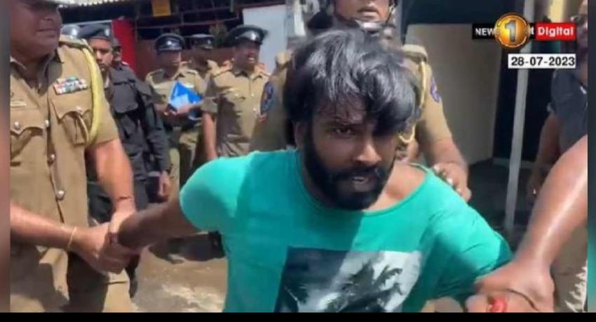 තරිඳු උඩුවරගෙදරට ඇප...