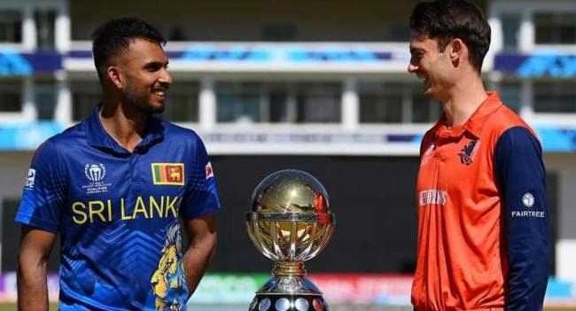 ශ්‍රී ලංකා - නෙදර්ලන්ත තීරණාත්මක අවසන් සටන අදයි..