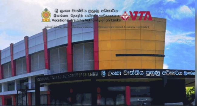 විදෙස් ශ්‍රමිකයින් සඳහා වන පුහුණු පාඨමාලාව ඉදිරියේ