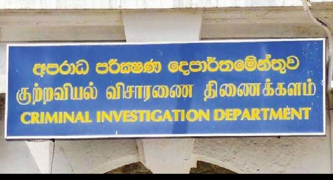 කුඩු සළිඳු: අල්ලස් සිද්ධියක් ගැන පරීක්ෂණ