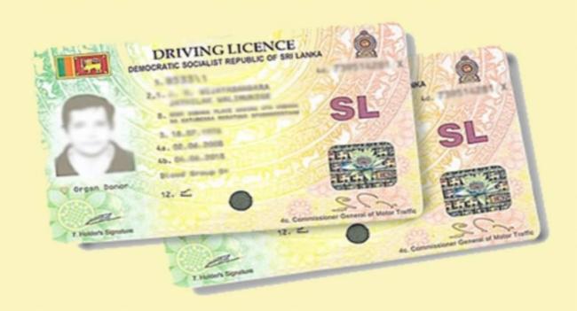 ආබාධිත අයට රියැදුරු බලපත්‍ර ගන්න නව ක්‍රමවේදයක්