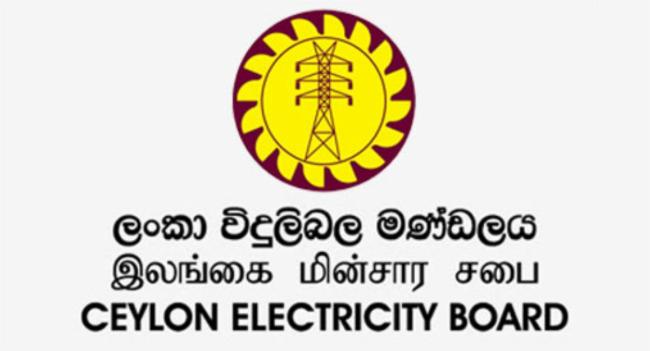 සමනල වැවෙන් ජලය දුන්නොත් විදුලි කප්පාදුවක්...