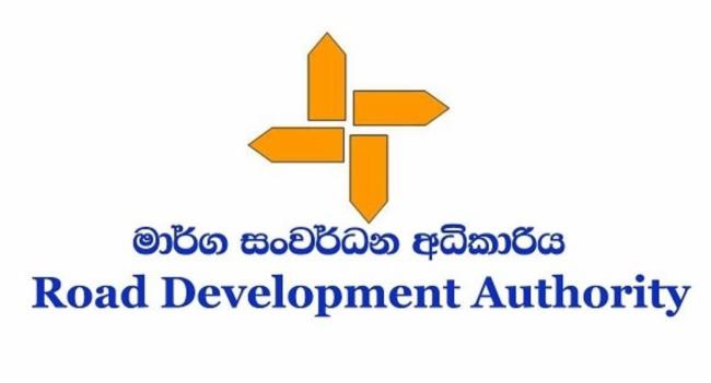 ප්‍රධාන මාර්ග පද්ධතියේ පුළුල් කළ යුතු පාලම් 263 ක්