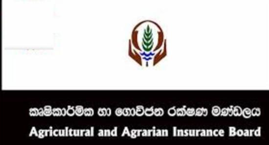 වගා හානි ගණනයට ගුවන් හමුදා ඩ්‍රෝන යානා