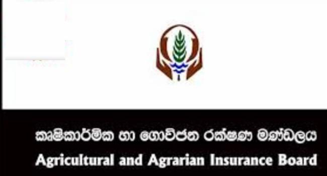 වගා හානි ගණනයට ගුවන් හමුදා ඩ්‍රෝන යානා