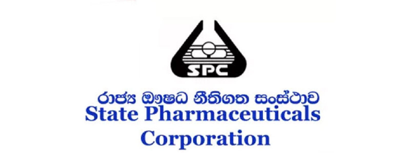 රාජ්‍ය ඖෂධ නීතිගත සංස්ථාවට නව සභාපතිවරයෙක්