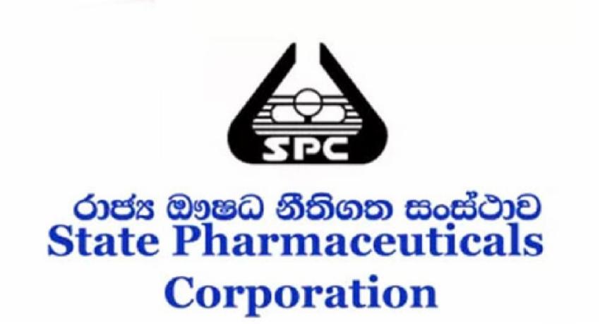 රාජ්‍ය ඖෂධ නීතිගත සංස්ථාවට නව සභාපතිවරයෙක්