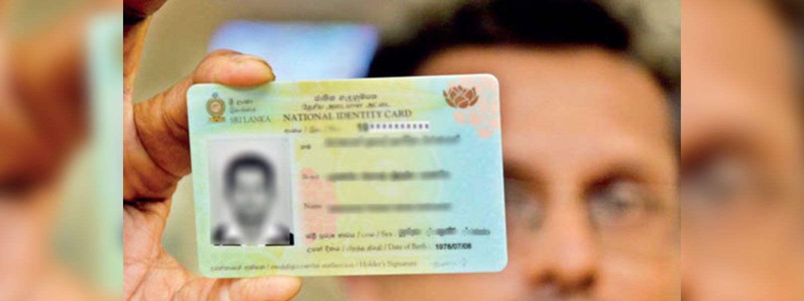 හැඳුනුම්පත ගන්න ඉන්න අයට සුබ පණිවුඩයක්