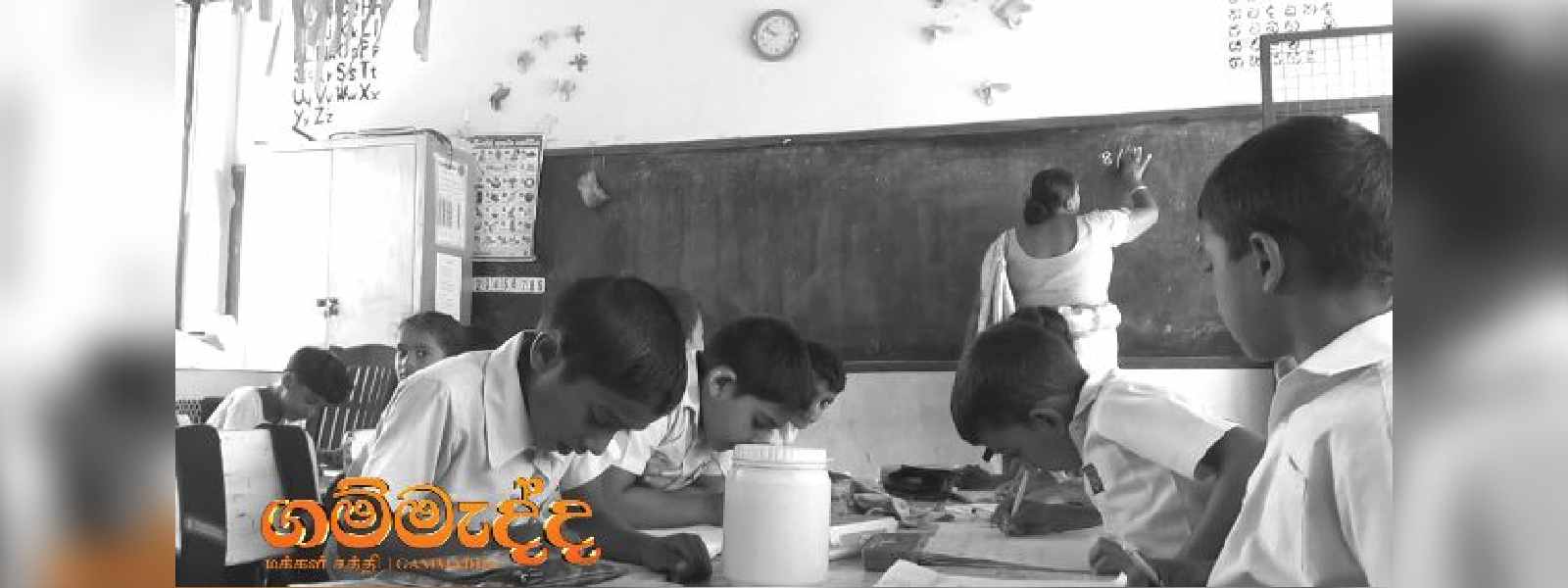 මිහින්තලය, උකුලන්කුලමට ගම්මැද්දෙන් ජල ව්‍යාපෘතියක්