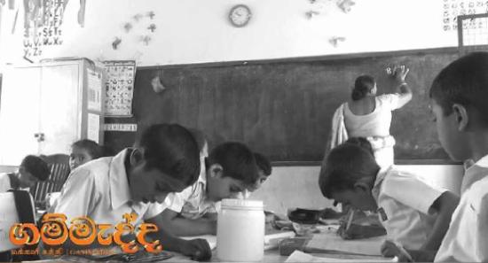 මිහින්තලය, උකුලන්කුලමට ගම්මැද්දෙන් ජල ව්‍යාපෘතියක්