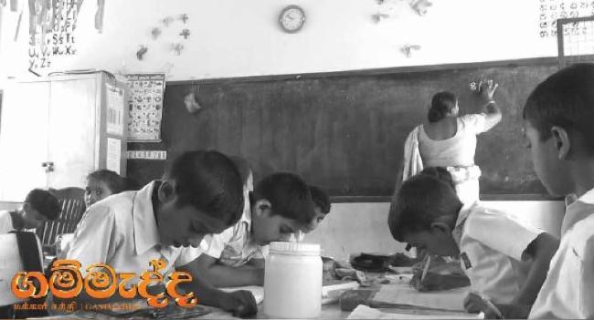 මිහින්තලය, උකුලන්කුලමට ගම්මැද්දෙන් ජල ව්‍යාපෘතියක්