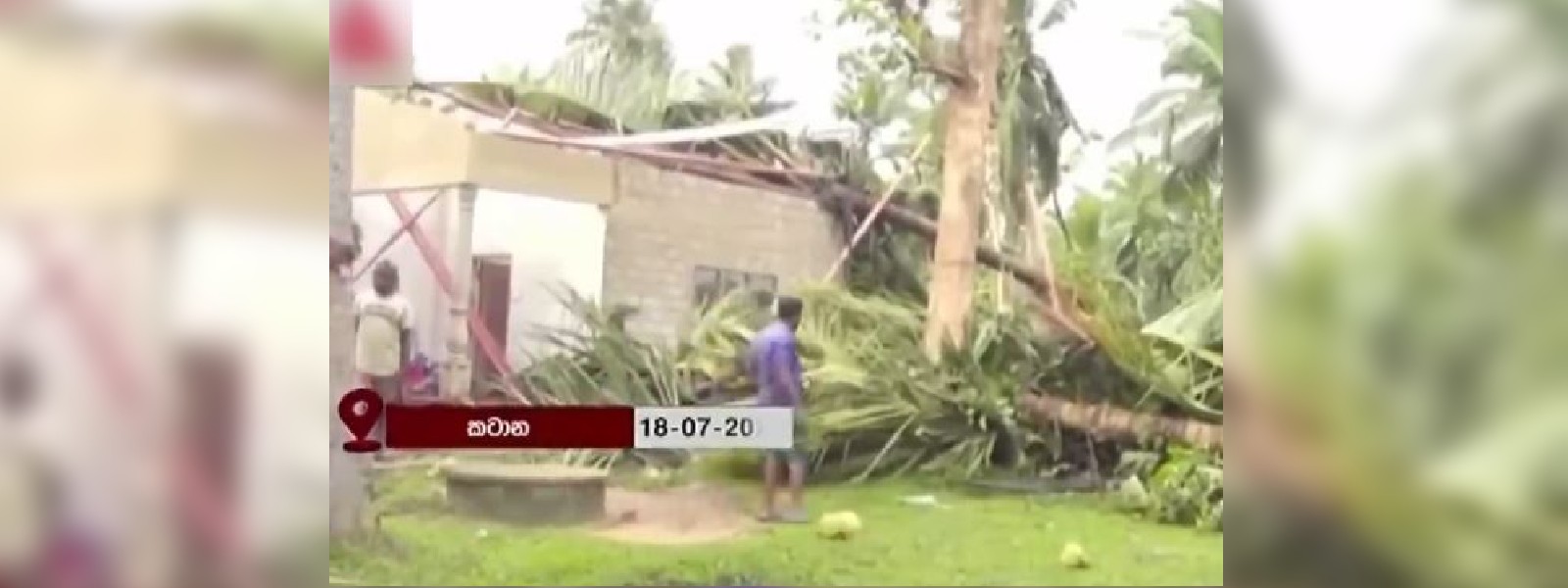 නිවාසවලට හානි වූ යානය ගැන සොයන්න කමිටුවක්