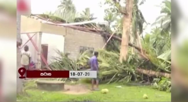 නිවාසවලට හානි වූ යානය ගැන සොයන්න කමිටුවක්