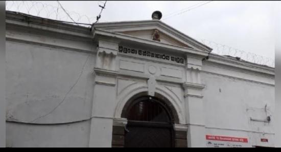 ගාල්ල බන්ධනාගාරයේ පැතිර යන රෝගය හඳුනා ගනී