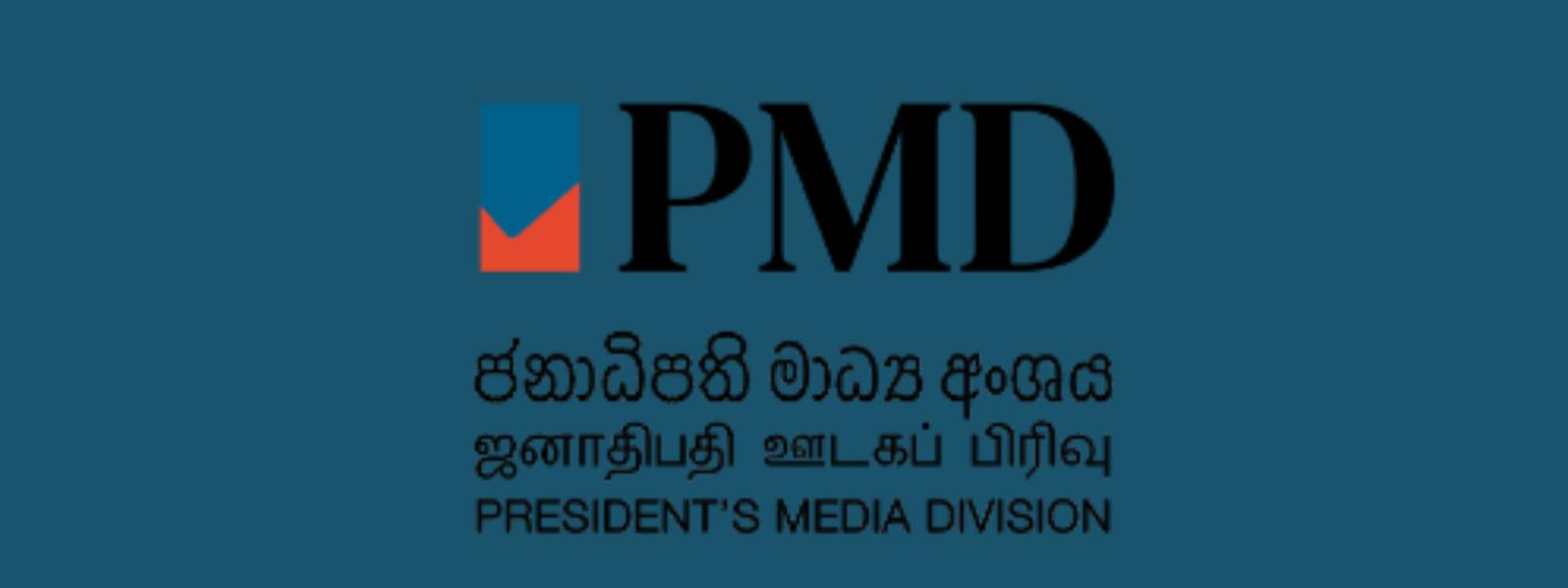 අමාත්‍යාංශ කිහිපයක වැඩ බැලීම රාජ්‍ය අමාත්‍යවරුන්ට