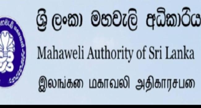 මහ කන්නයේ වගාවන්ට ජලය නිකුත් කිරීම ලබන සතියේ