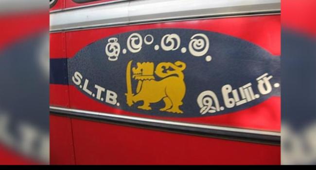 මසකට කොන්දොස්තරවරු 100ක් සේවයෙන් ඉවතට