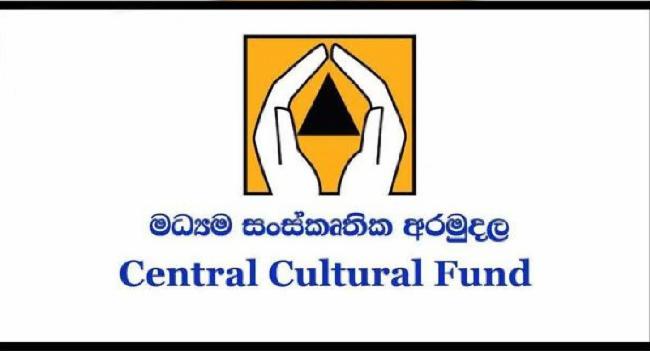 සිතුවම් සංරක්ෂණය කිරීමේ වැඩසටහනක්...