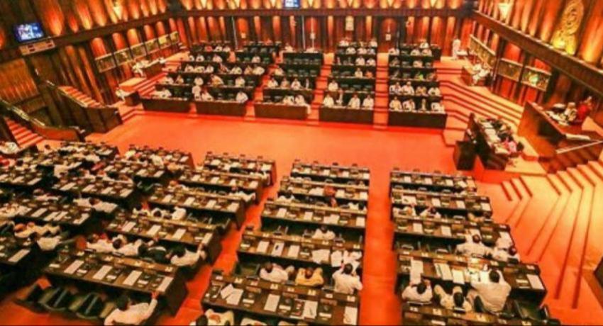දේශීය ආදායම් සංශෝධන පනත් කෙටුම්පත සම්මතයි..