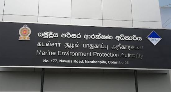 වෙරළාරක්ෂක කටයුතු අධීක්ෂණයට කණ්ඩායමක් දිවයිනට..