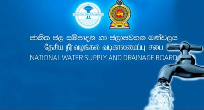 වැසි වැස්සත්,ජලාශ සඳහා ප්‍රමාණවත් ජලය නෑ – ජාතික ජල සම්පාදන හා ජලාපවාහන මණ්ඩලය