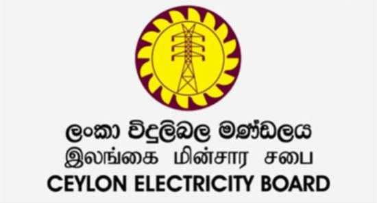 විදුලි බිල ඉහළ දැමීමේ යෝජනාව සලකා බලමින් ඇතැයි මහජන උපයෝගිතා කොමිසම කියයි..