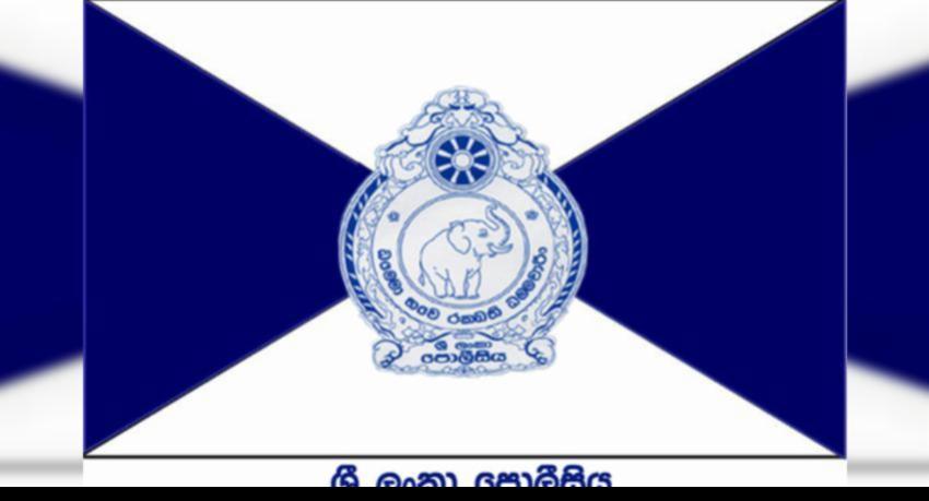 ශ්‍රී ලංකා පොලීසියේ අභිමානවත් 157 වැනි සංවත්සරය අද