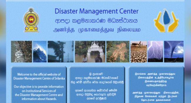 ඉන්දීය සාගර කලාපීය සුනාමි ආපදා පෙරහුරු වැඩසටහනක් අද