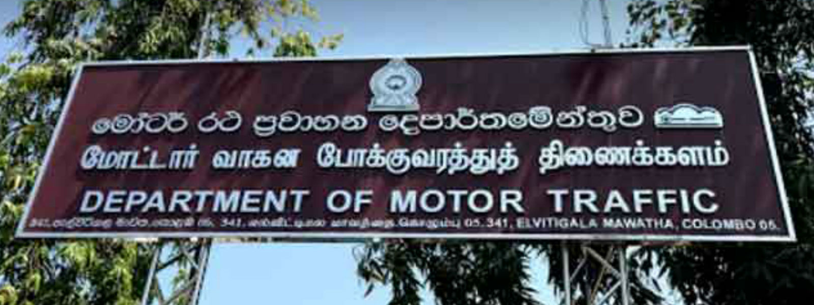 රියැදුරු බලපත්‍ර හය මසක් තුළ නිකුත් කිරීමට පියවර