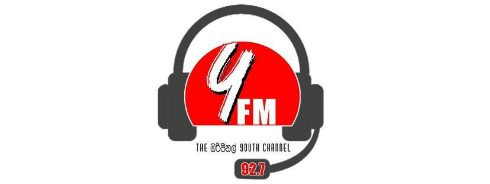 Y FM අද 18 වැනි සංවත්සරය සමරයි...
