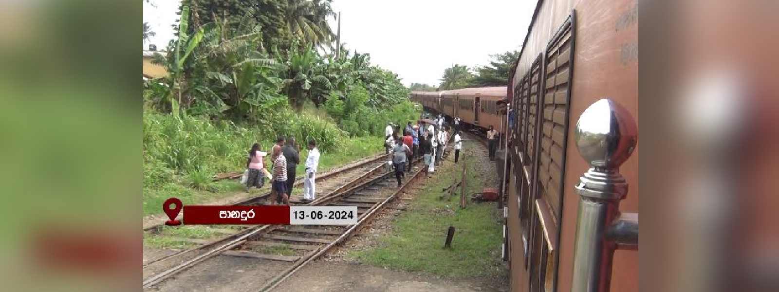 පානදුර ආසන්නයේ දුම්රියක් පීලි පනී..