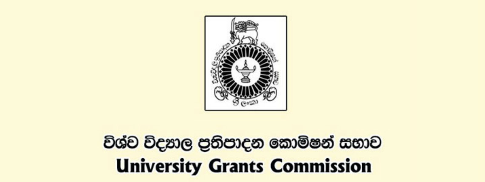 සරසවි කඩයිම් ලකුණු සකස් කිරීම කඩිනම් කිරීමට පියවර