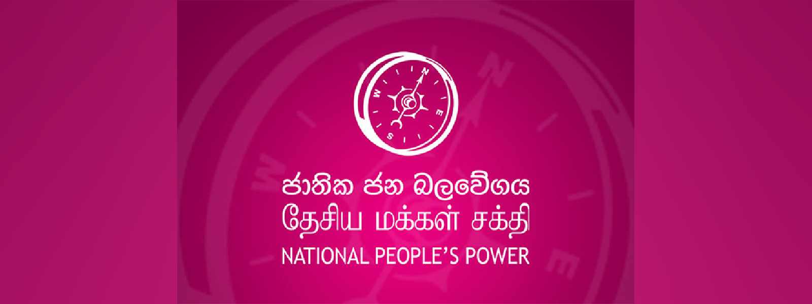 ගාල්ල තැපැල් ඡන්දයේ ජය NPP