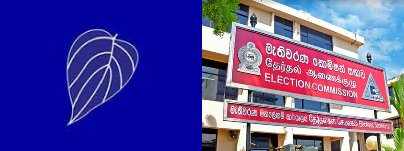 දේශපාලන පක්ෂ 6ක් අක්‍රිය කිරීමේ තීරණයක්