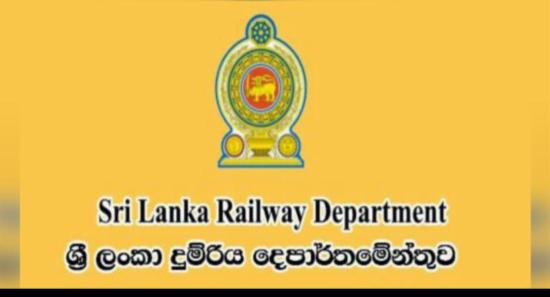 දුම්රිය ගමන් වාර 33 ක් අවලංගුයි